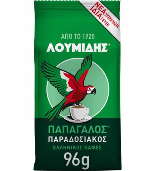 Παραδοσιακός ελληνικός καφές-Λουμίδης Παπαγάλος-96gr