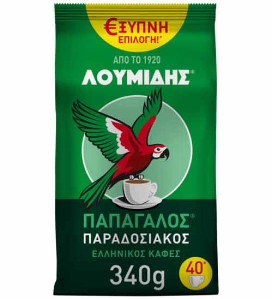 Traditional Greek coffee-Loumidis Papagalos-340gr