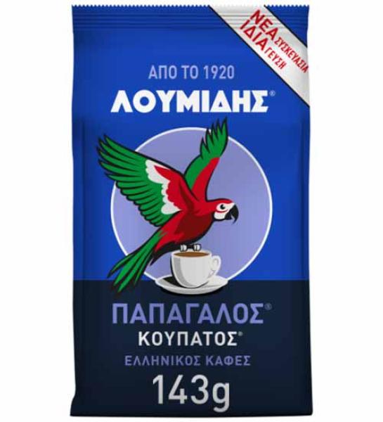 Παραδοσιακός ελληνικός καφές Κουπάτος-Λουμίδης Παπαγάλος-143gr