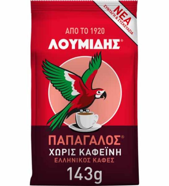 Traditional Greek coffee Decaffeinated-Loumidis Papagalos-143gr