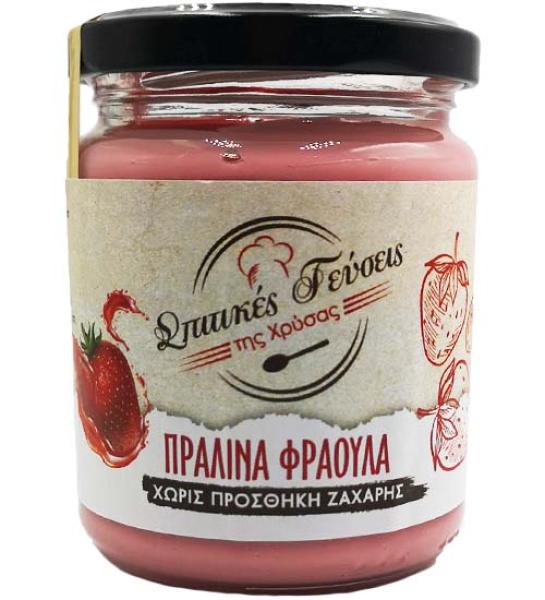No sugar added, strawberry praline-Spitikes Geuseis tis Chrysas-310gr