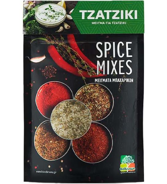 Spice mix for tzatziki-Salt Odyssey-90gr